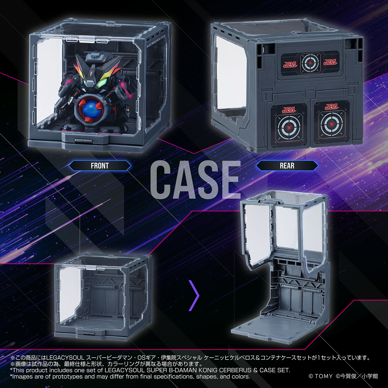 LEGACYSOUL SUPER B-DAMAN KONIG CERBERUS & CASE SET